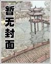 超级大主薄好看吗